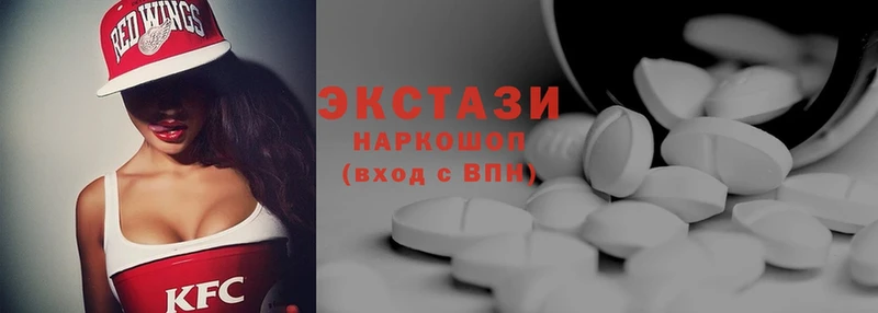 цены наркотик  Ставрополь  Ecstasy mix 